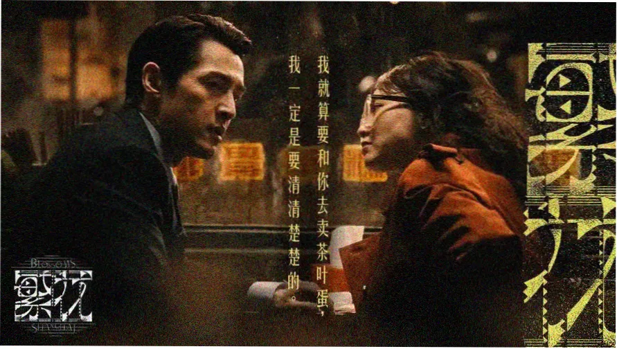loveme枫与玲主视觉横幅